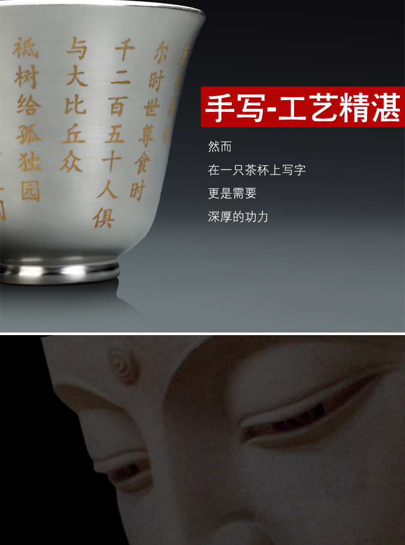 Leisure goods ceramics of gold manually set tasted like silver gilding ROM paramita heart sutra masters cup sample tea cup of tea