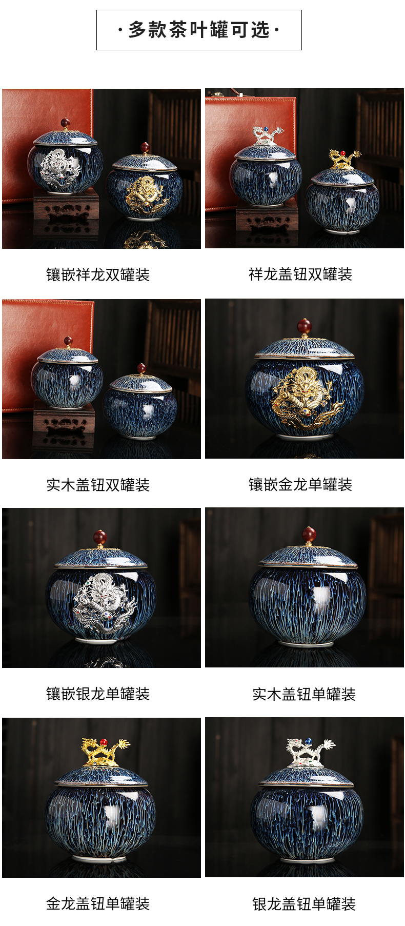 Recreational product obsidian variable temmoku glaze caddy fixings have the silver jingdezhen porcelain pot storage POTS small creative tea