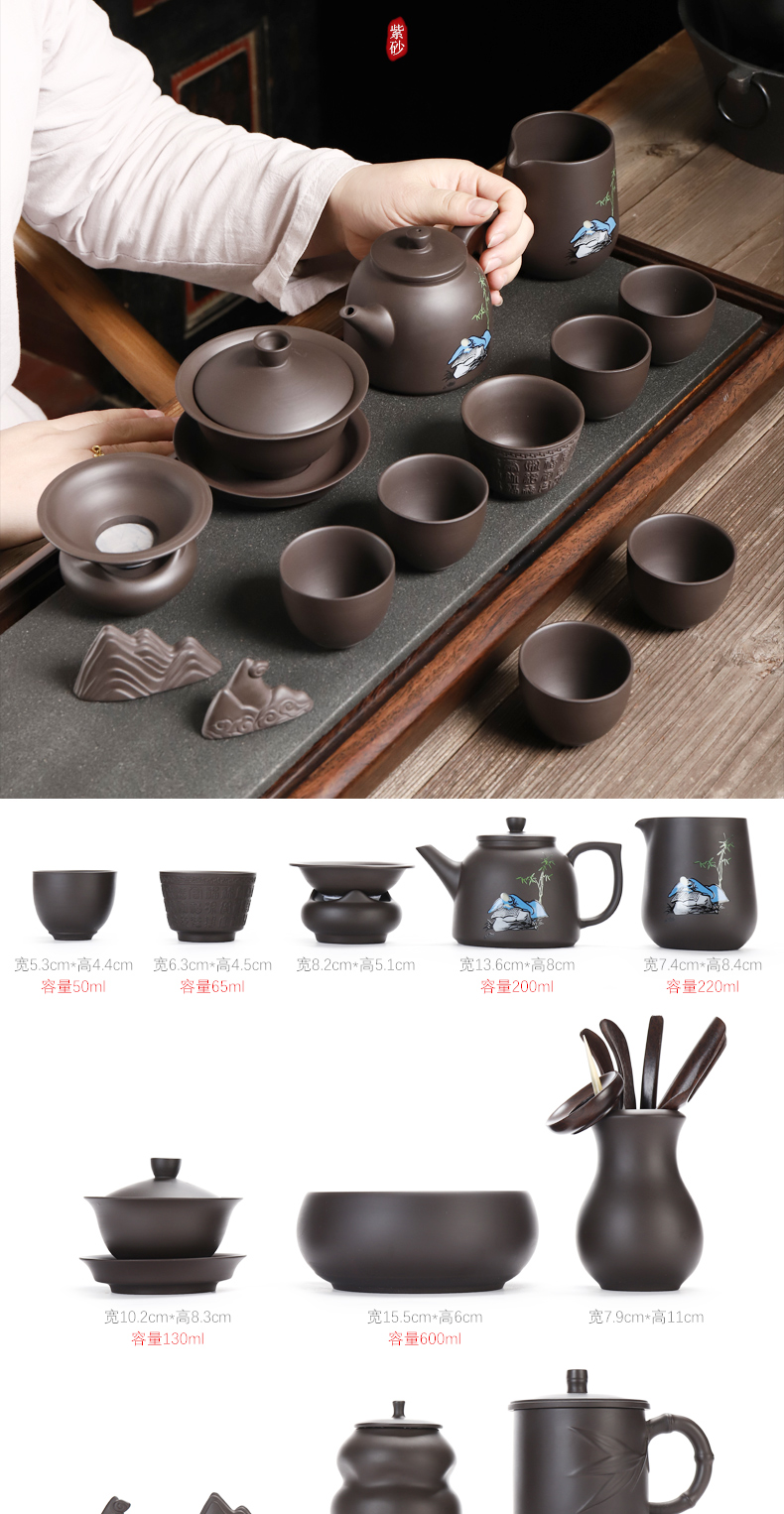 Recreational taste delicate yixing purple sand kung fu tea set office undressed ore ceramic purple sand cup household contracted