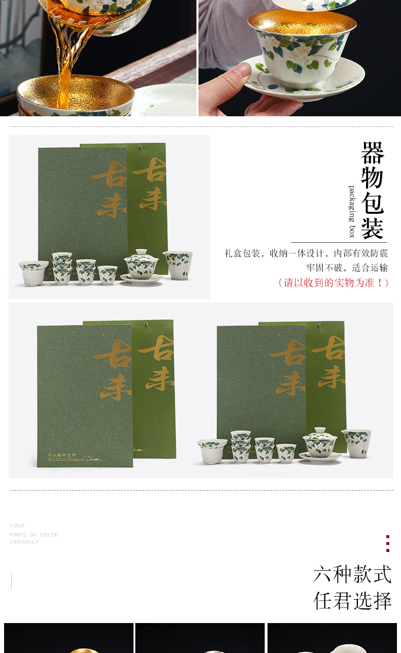 Recreational product kung fu tea set home office coppering. As gold silver 999 white porcelain tureen. A complete set of tea cups