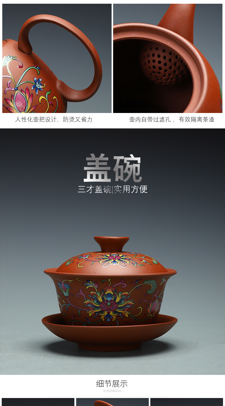 Recreational product violet arenaceous kung fu tea set suit household of Chinese style restoring ancient ways yixing teapot teacup zhu mud box ceramics