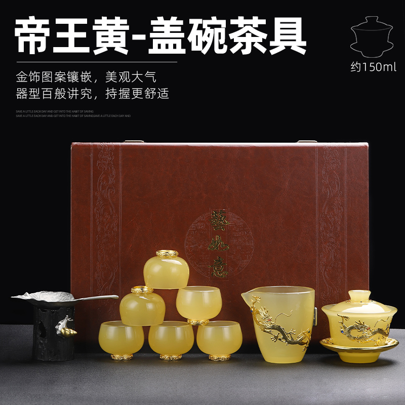 Recreational product set Jin Xianglong coloured glaze jade porcelain kung fu tea set emperor huang gai bowl of tea cup home a whole set of gift boxes