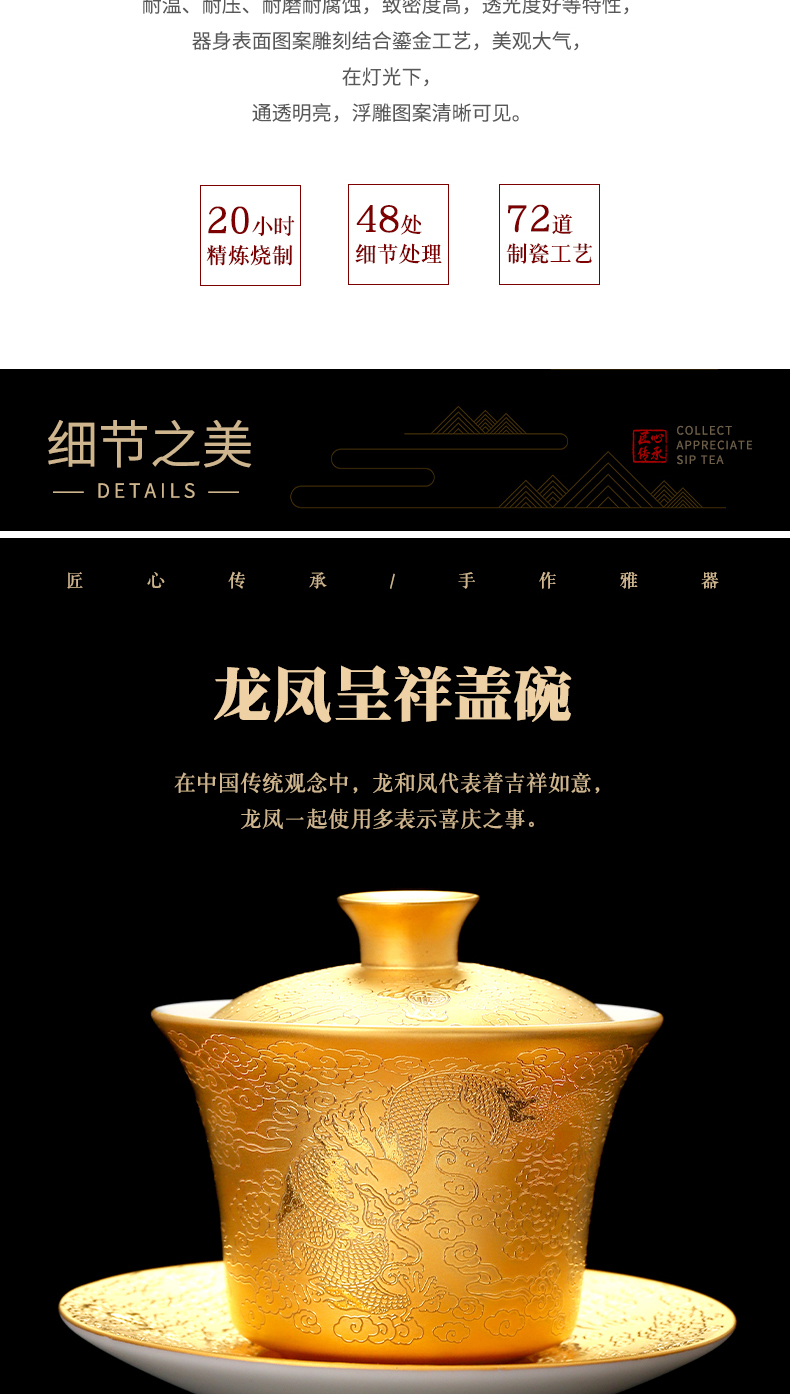 Recreation products jade porcelain fine gold cross the jingshan room in extremely good fortune tureen tea set tea tray teapot teacup