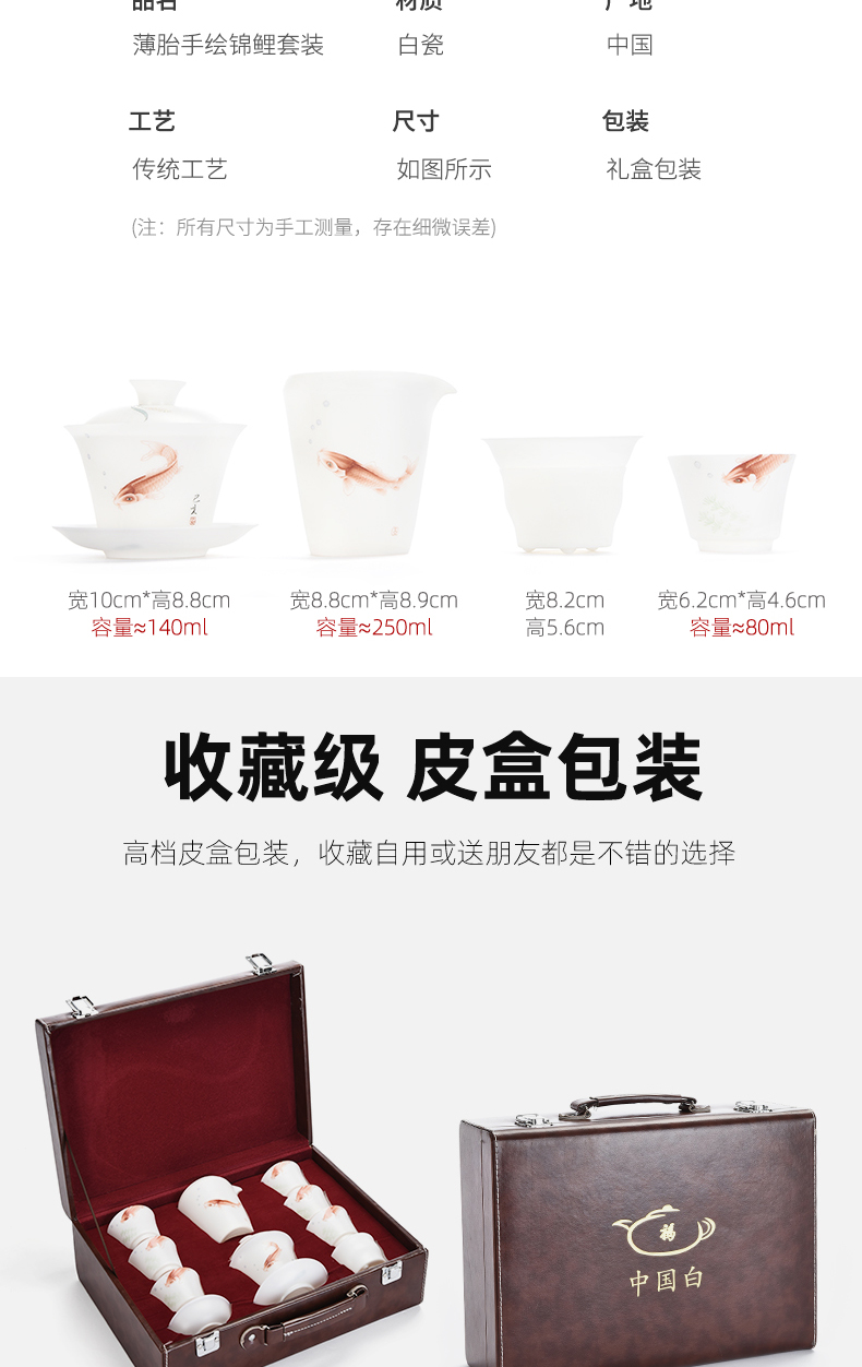 Recreational product hand - made thin foetus tureen 10 into the suit household leather box of kung fu tea set ceramic suet jade tureen sitting room