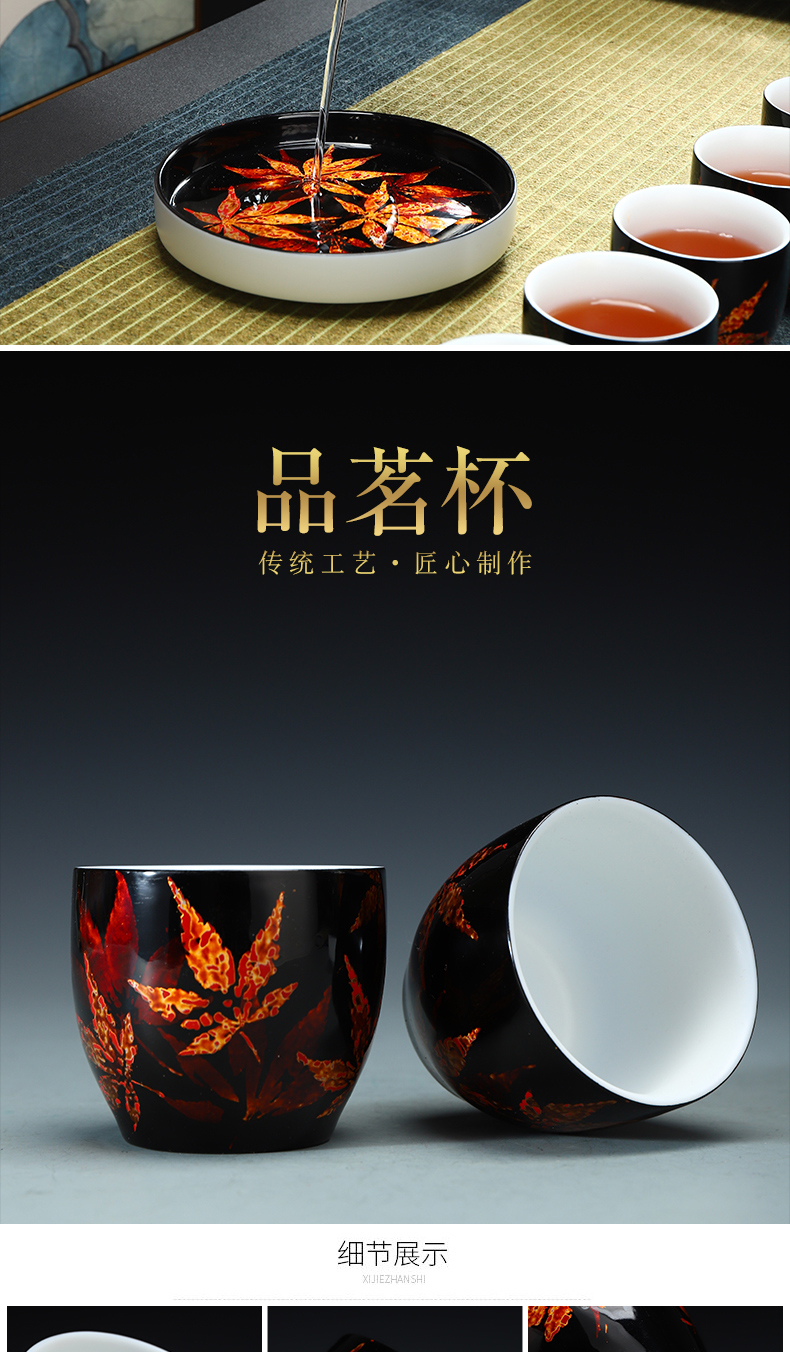 Recreational product lacquer tea sets office Chinese lacquer maple leaves a gift of a complete set of tea service court wind dehua white porcelain cups