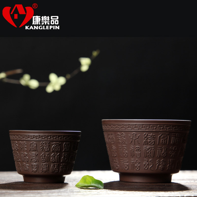 Recreational product ore yixing purple sand kung fu tea set household purple sand tea set sample tea cup noggin zhu mud koubei straight