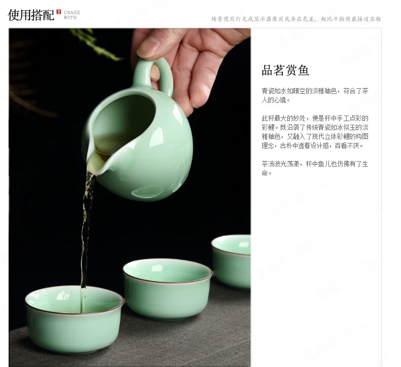 康乐品 Celadon Kung Fu Tea Set Cup Set Little Fish Cup Full Ceramic Tea Cup Cover Bowl Bowl Saimum Cup Cup