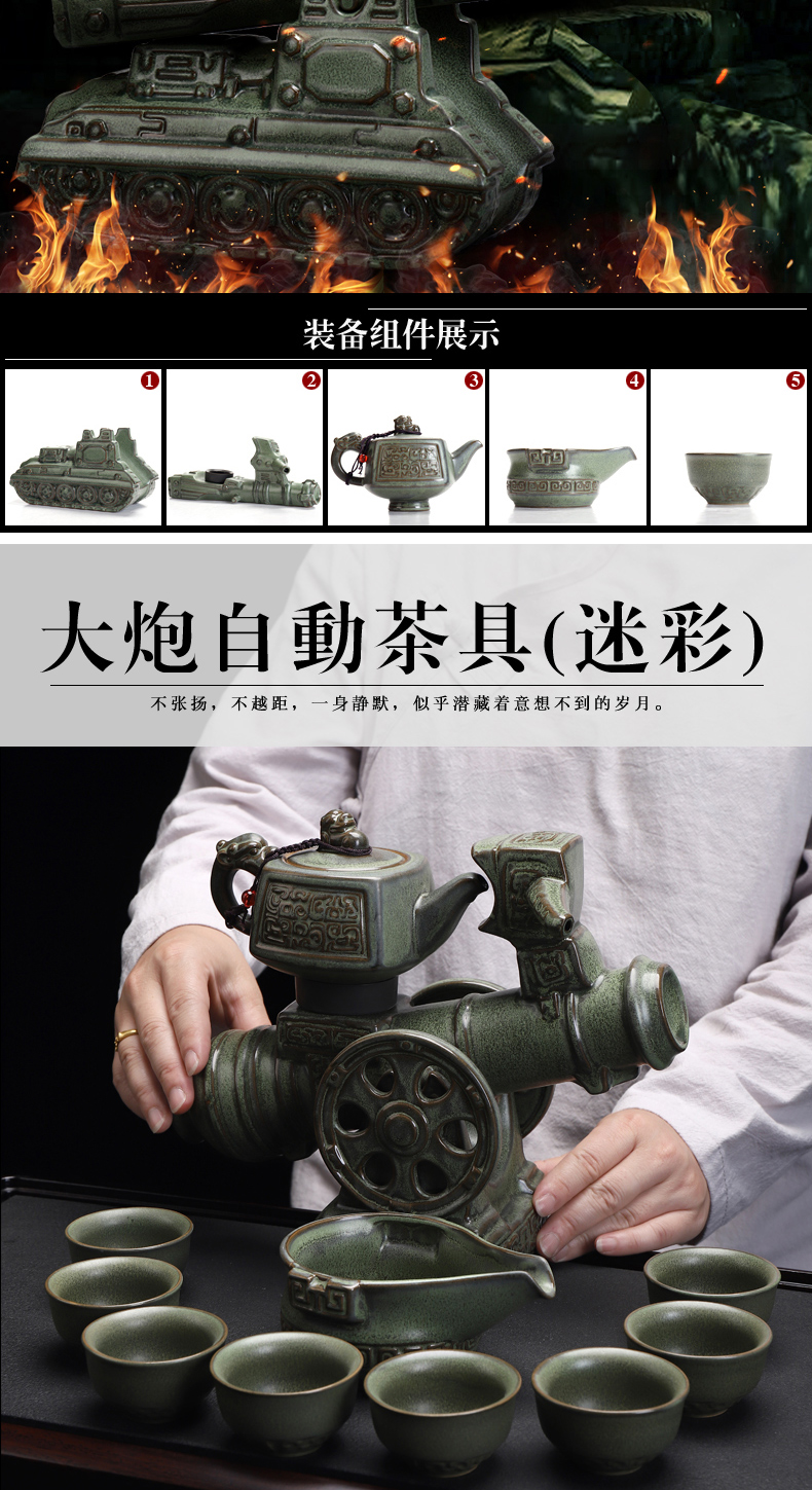 Recreational product automatic kung fu tea set fit office household ceramic tea cups of a complete set of tea sets