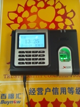 Entropy based technology products X628 fingerprint attendance machine black and white screen National joint guarantee and X638 X638PLUS