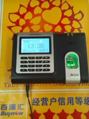 Entropy based technology products X628 fingerprint clock black and white screen National joint guarantee and X638 X638PLUS