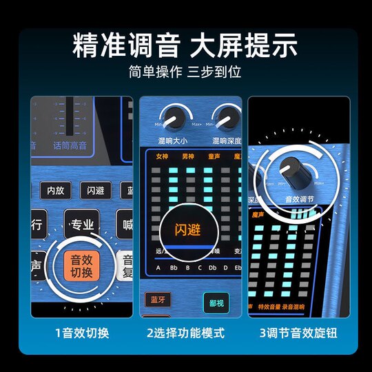 Звуковая карта Meisheng G6, полный набор, мобильный телефон, компьютер, планшет, универсальное популярное якорное пение, оборудование