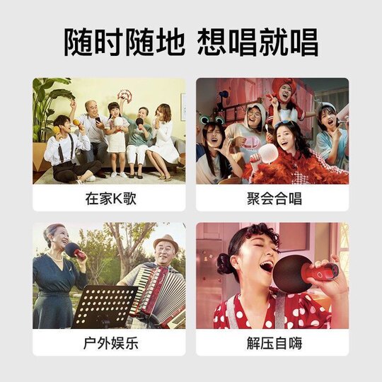 唱吧G2小巨蛋经典款无线蓝牙麦克风全民K歌音响话筒一体式