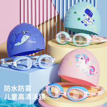 (No gift) Childrens high-definition waterproof and anti-fog small-frame goggles for boys and girls