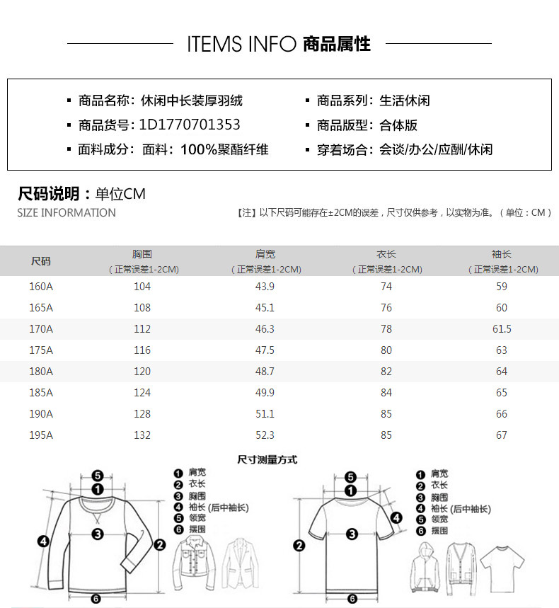Blouson homme SEPTWOLVES    - Ref 3121194 Image 9