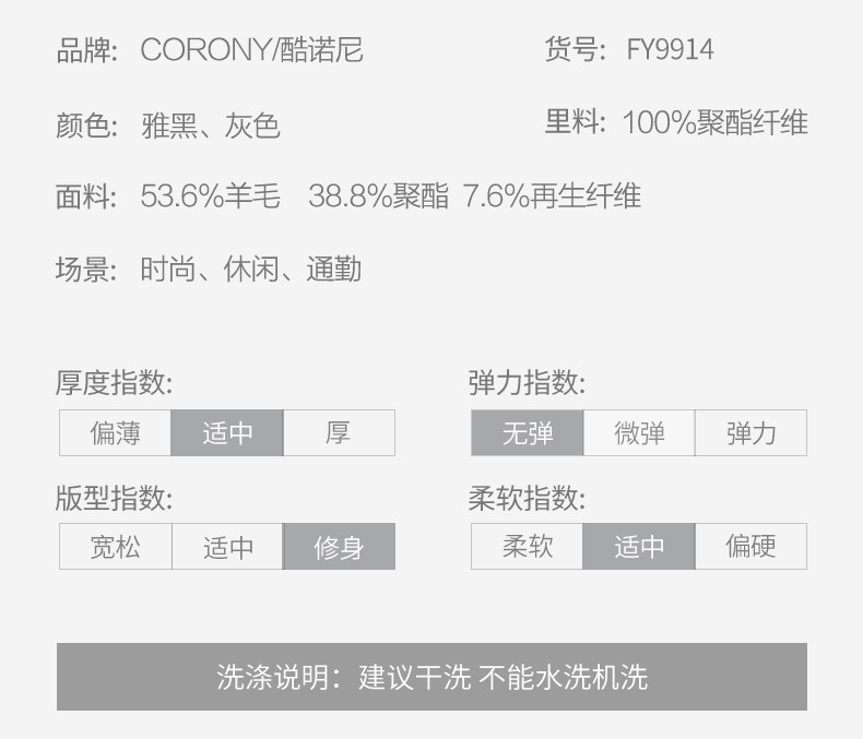 酷诺尼 男士修身中长款 羊毛呢大衣 图8