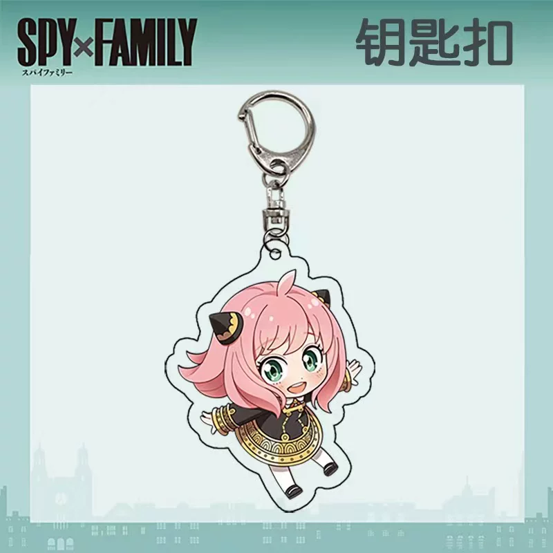 Шпион через семейный брелок SPY × FAMILY Ani Yarlaudfordford Yayli Terrier
