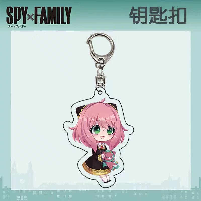 Шпион через семейный брелок SPY × FAMILY Ani Yarlaudfordford Yayli Terrier