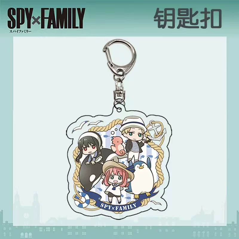 Шпион через семейный брелок SPY × FAMILY Ani Yarlaudfordford Yayli Terrier