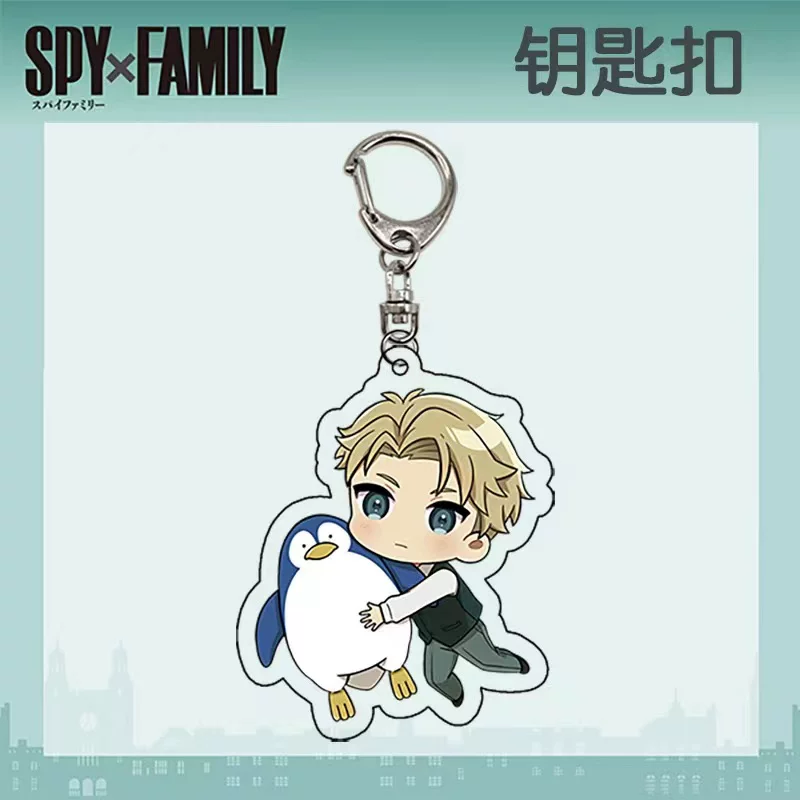 Шпион через семейный брелок SPY × FAMILY Ani Yarlaudfordford Yayli Terrier