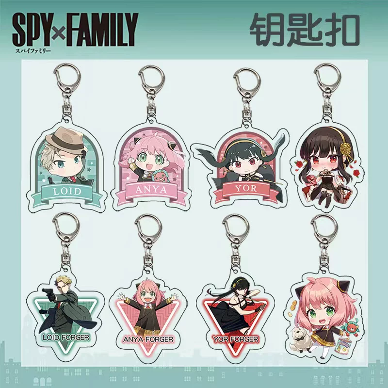 Шпион через семейный брелок SPY × FAMILY Ani Yarlaudfordford Yayli Terrier
