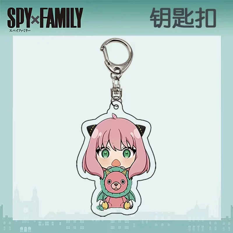 Шпион через семейный брелок SPY × FAMILY Ani Yarlaudfordford Yayli Terrier