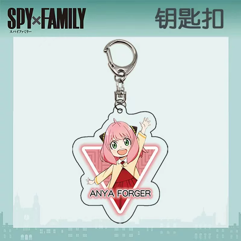 Шпион через семейный брелок SPY × FAMILY Ani Yarlaudfordford Yayli Terrier