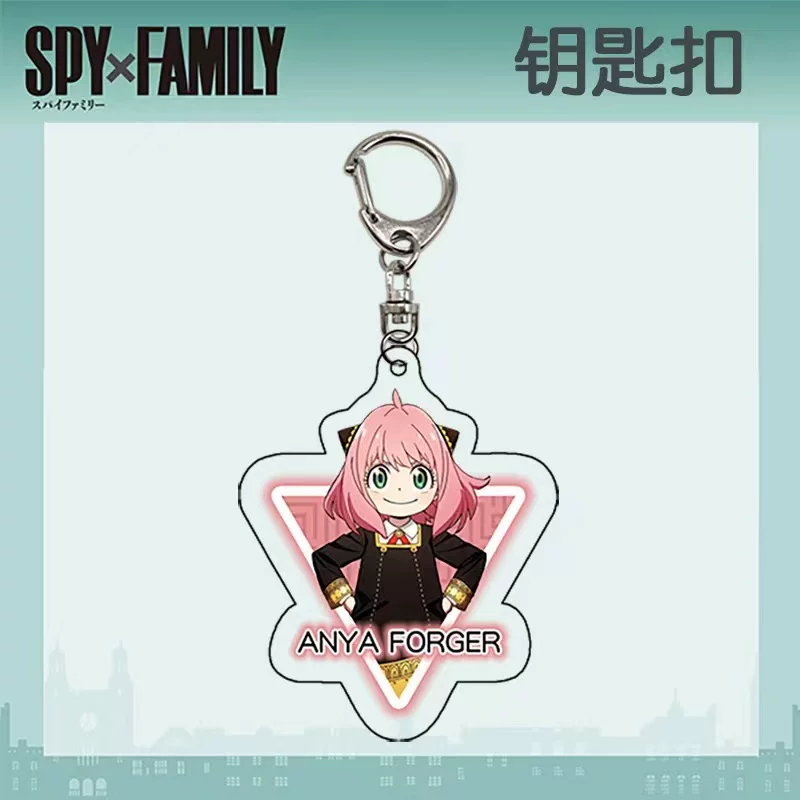 Шпион через семейный брелок SPY × FAMILY Ani Yarlaudfordford Yayli Terrier
