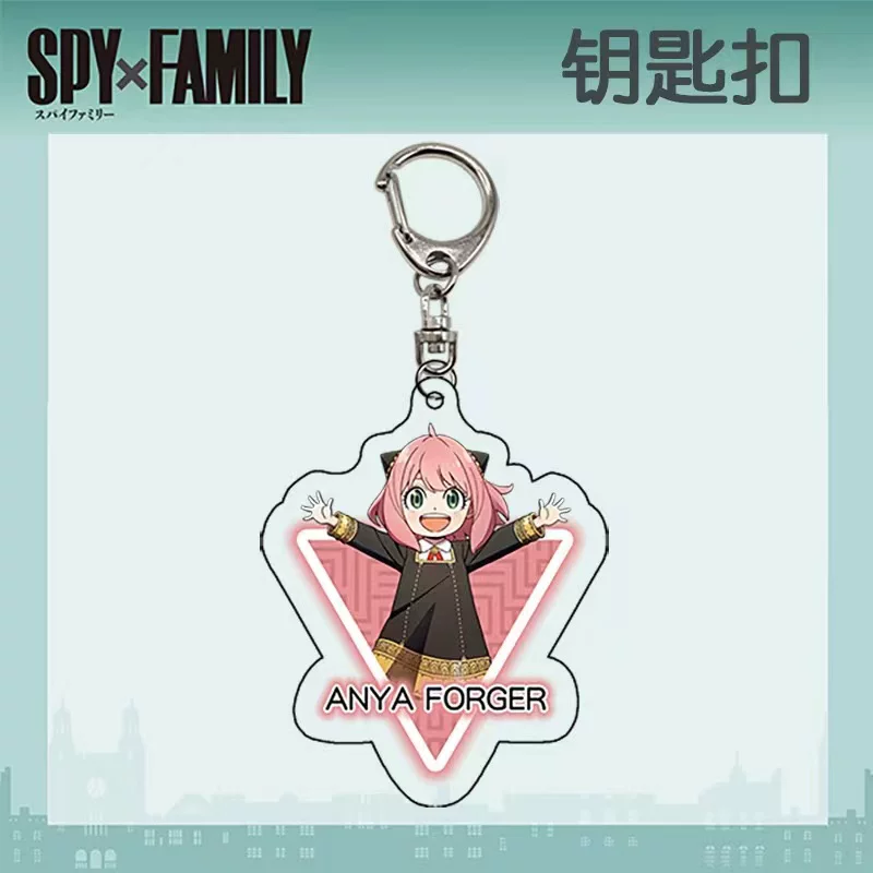 Шпион через семейный брелок SPY × FAMILY Ani Yarlaudfordford Yayli Terrier