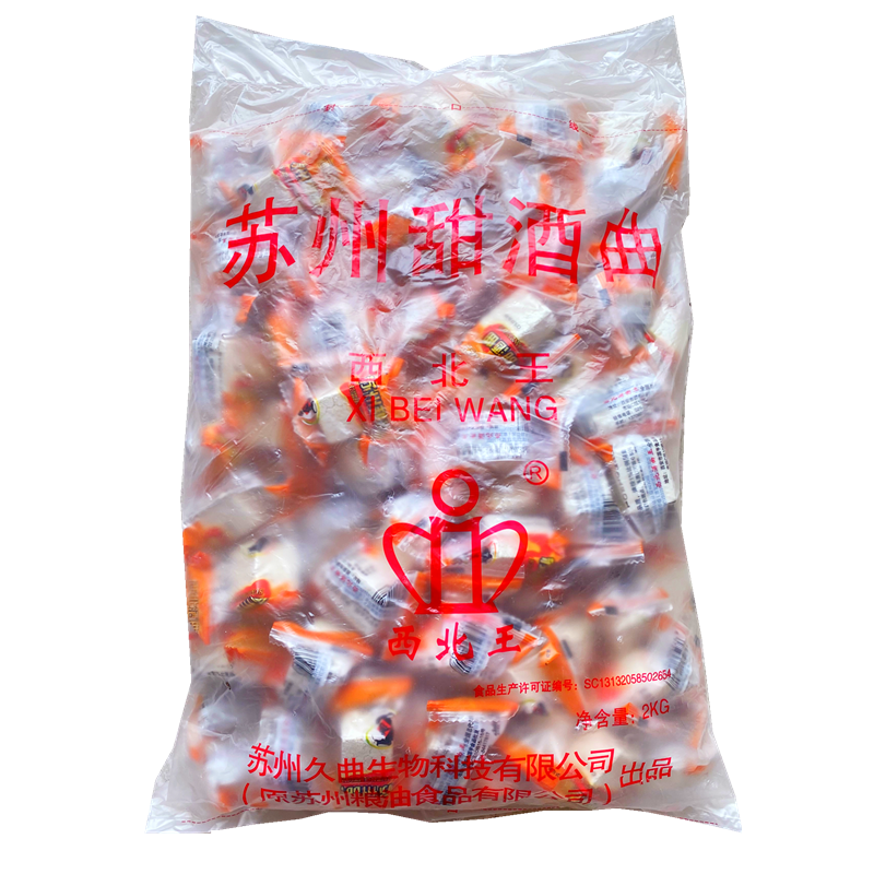 苏州西北王甜酒曲：传统米酒酿造神器，家庭自制米酒轻松get！🍹