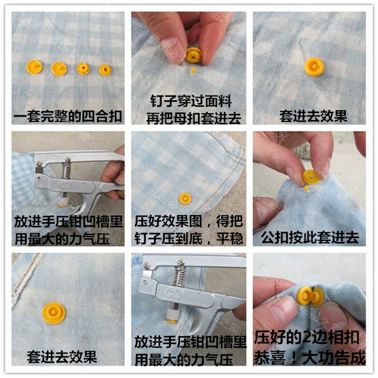 Marshaler forceps nhựa bấm nút snap công cụ cài đặt fastener bộ tay khấu trừ nhựa Snap T3T5T8 AnKou - Công cụ & vật liệu may DIY chỉ may công nghiệp