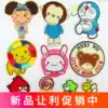 Cute cartoon cloth stickers clothes holes stickers stickers adhesive size badge Children's handmade transfer cloth stickers appliqued embroidery