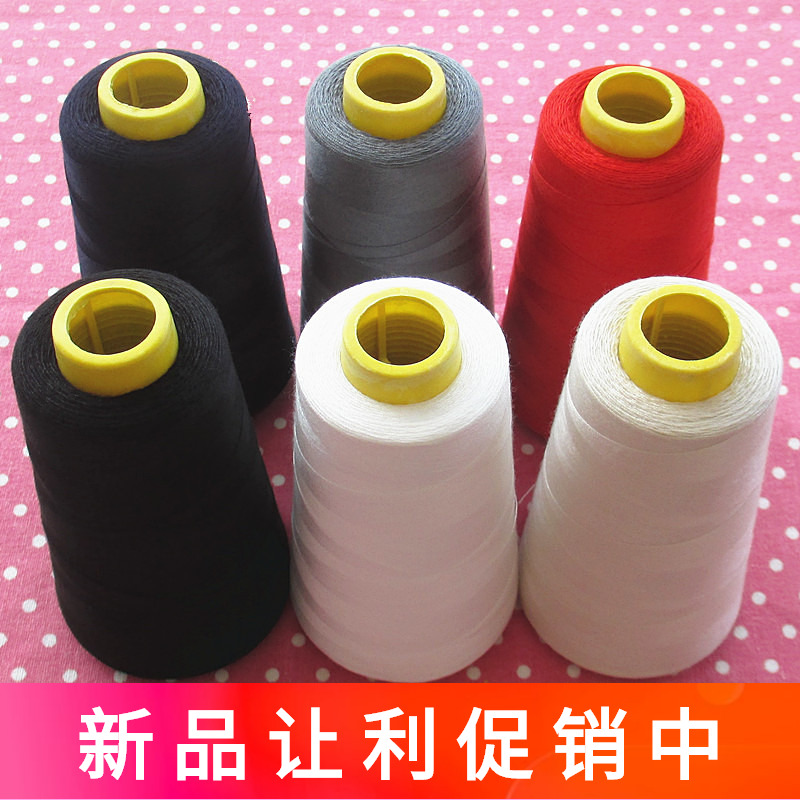 Sewing thread Pagoda thread 402 sewing machine thread Household polyester fiber thread Clothing sewing clothes hand sewing thread 3000 yards large roll