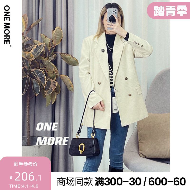 (Mall same section) ONE MORE2021 autumn winter new light core suede suit jacket woman design feel Western-style clothes