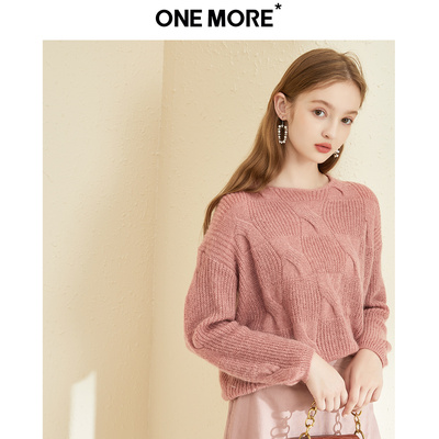 taobao agent One more new red woolen sweater fashion temperament horseshrite wool sweater lady