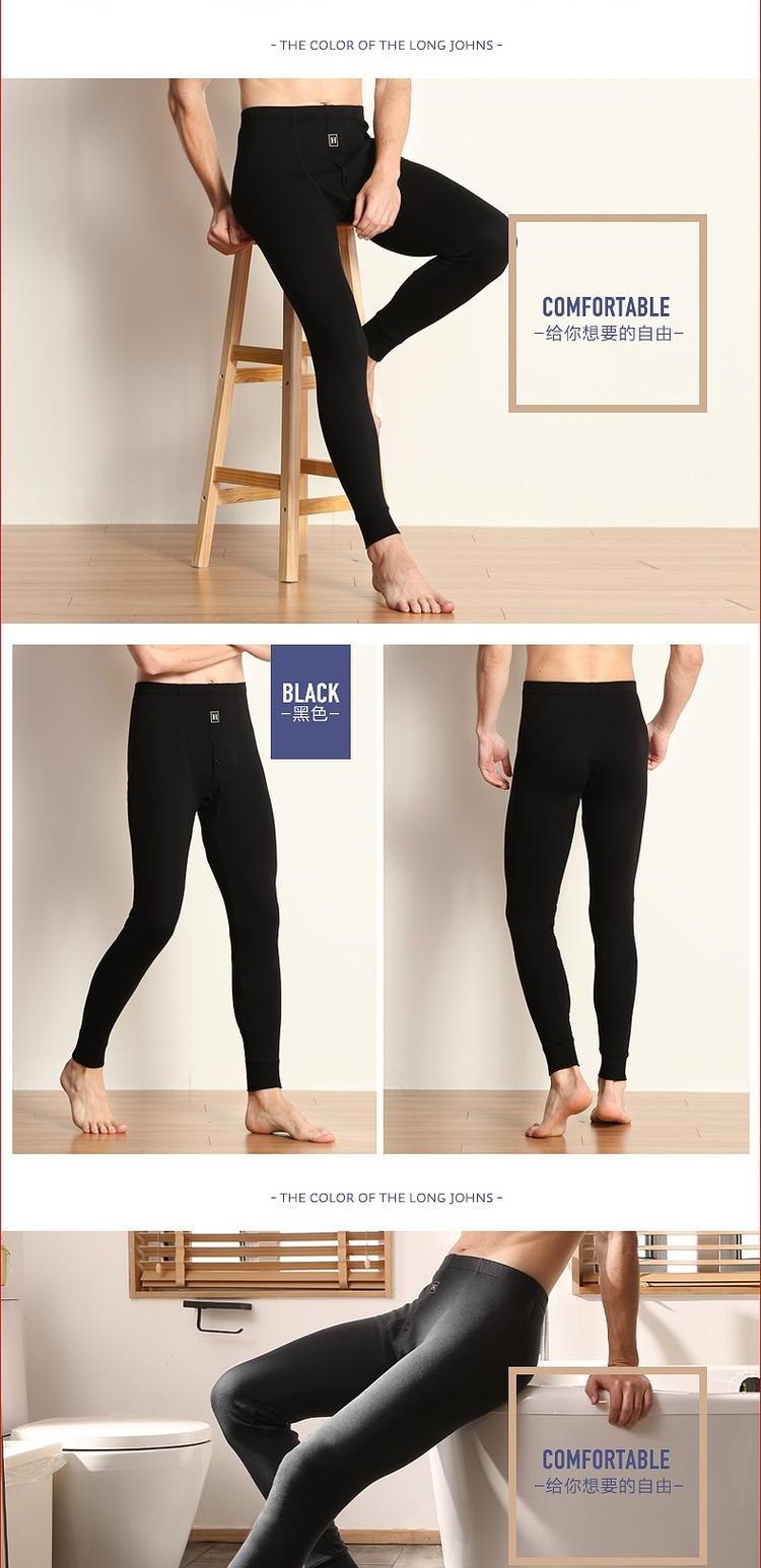Quần đậu đỏ nam mùa thu mỏng phần cotton tăng cường xà cạp thời trang ấm áp quần cotton đơn quần cotton quan am thu dong nam