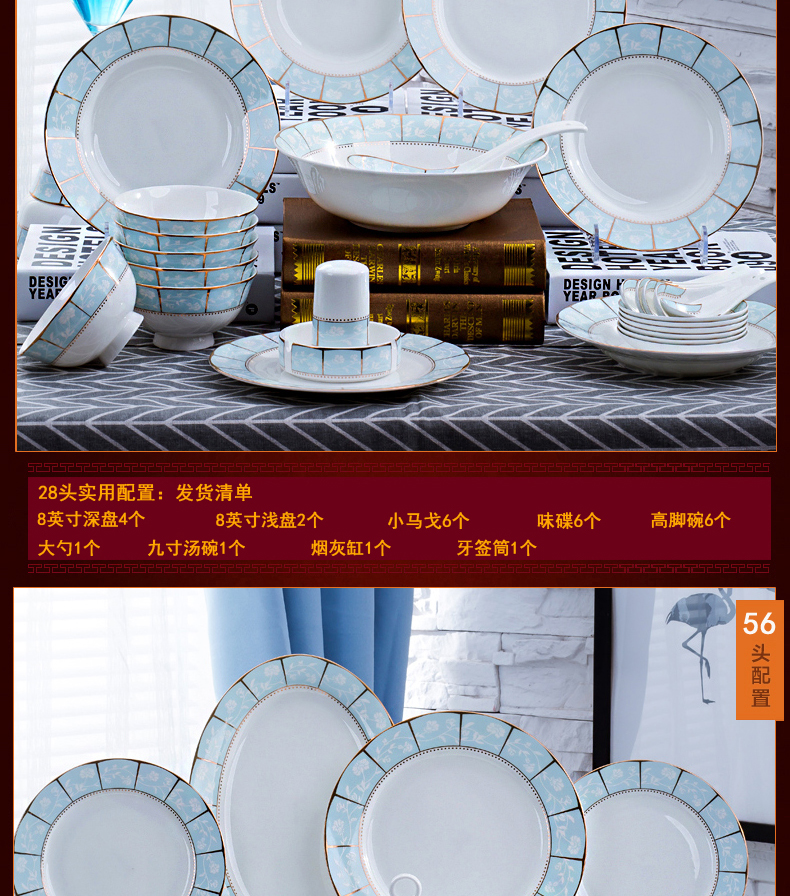 Jingdezhen tableware suit dishes household combination Korean dishes suit ipads gift porcelain tableware of pottery and porcelain bowl