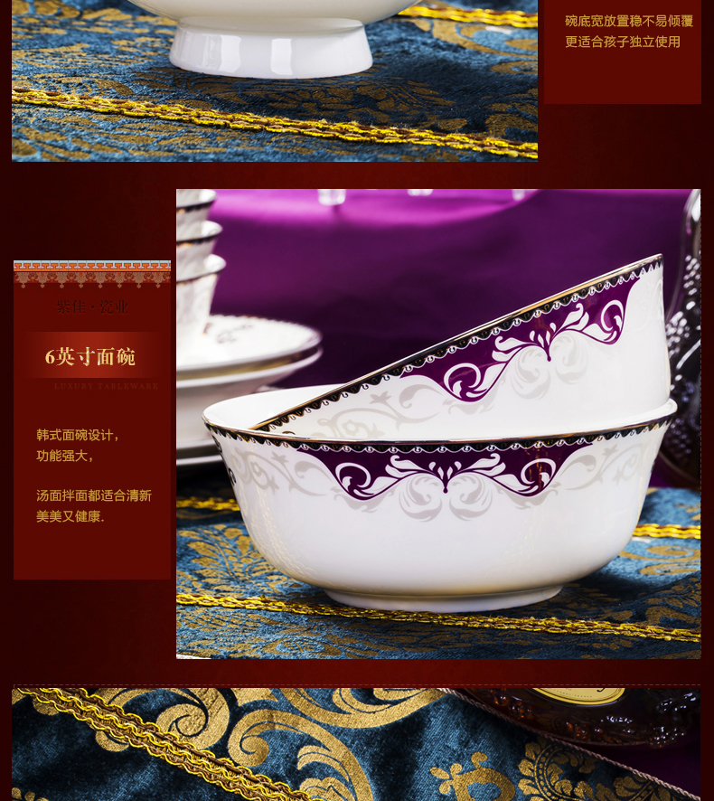 Jingdezhen porcelain bowl 60 skull dishes suit household Korean combination use of creative gift set tableware bowls
