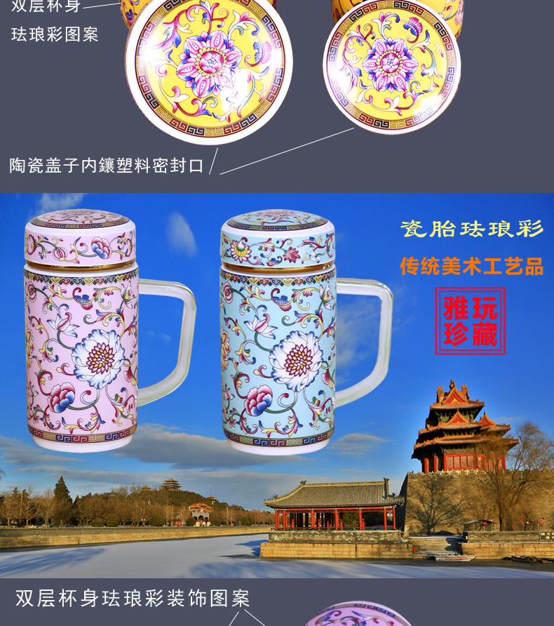 Jingdezhen porcelain body colored enamel cup cup double tank cup full of blue and white porcelain ceramic cup with cover