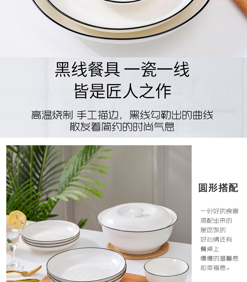 Jingdezhen Japanese dishes suit Nordic ceramic bowl chopsticks, microwave oven plate eat rice bowl a 2 people