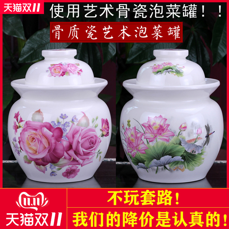 Jingdezhen ceramic pickle jar pickle jar airtight storage tank sichuan pickles lead - free double pickle jar