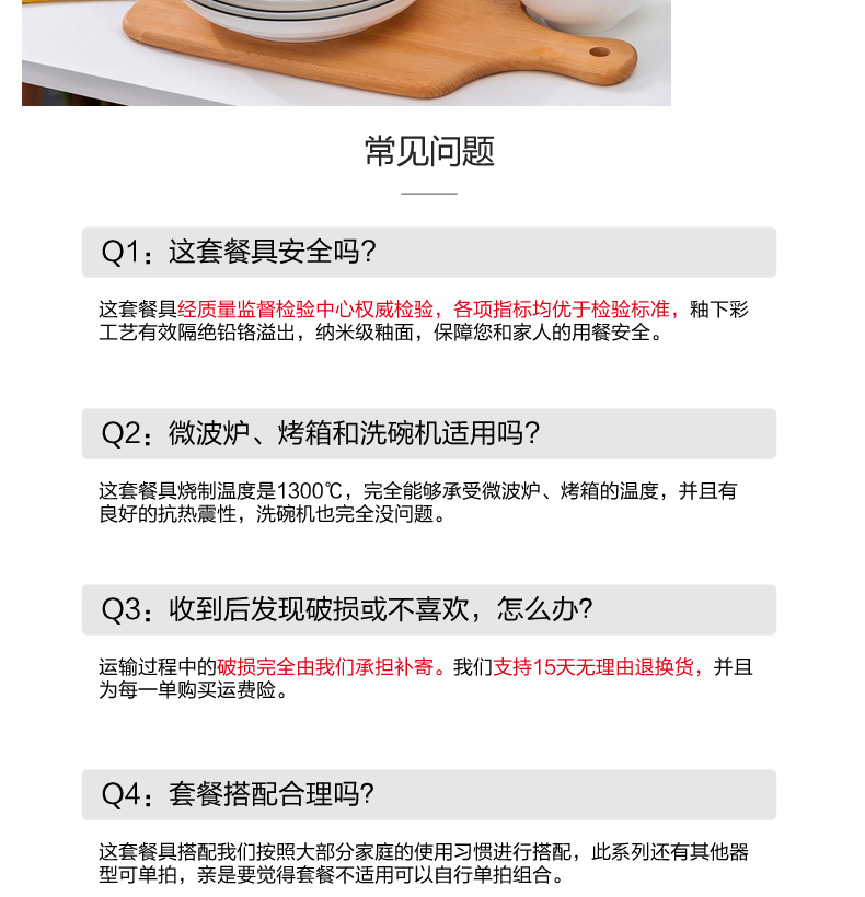 Jingdezhen Japanese dishes suit Nordic ceramic bowl chopsticks, microwave oven plate eat rice bowl a 2 people