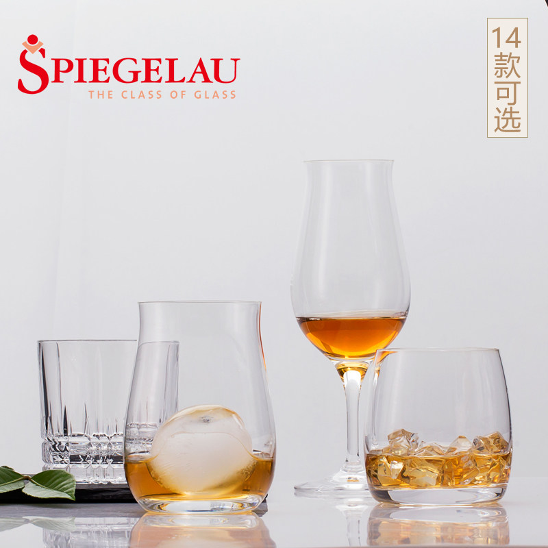 Spiegelau crystal glass bourbon whiskey glass imported from Germany