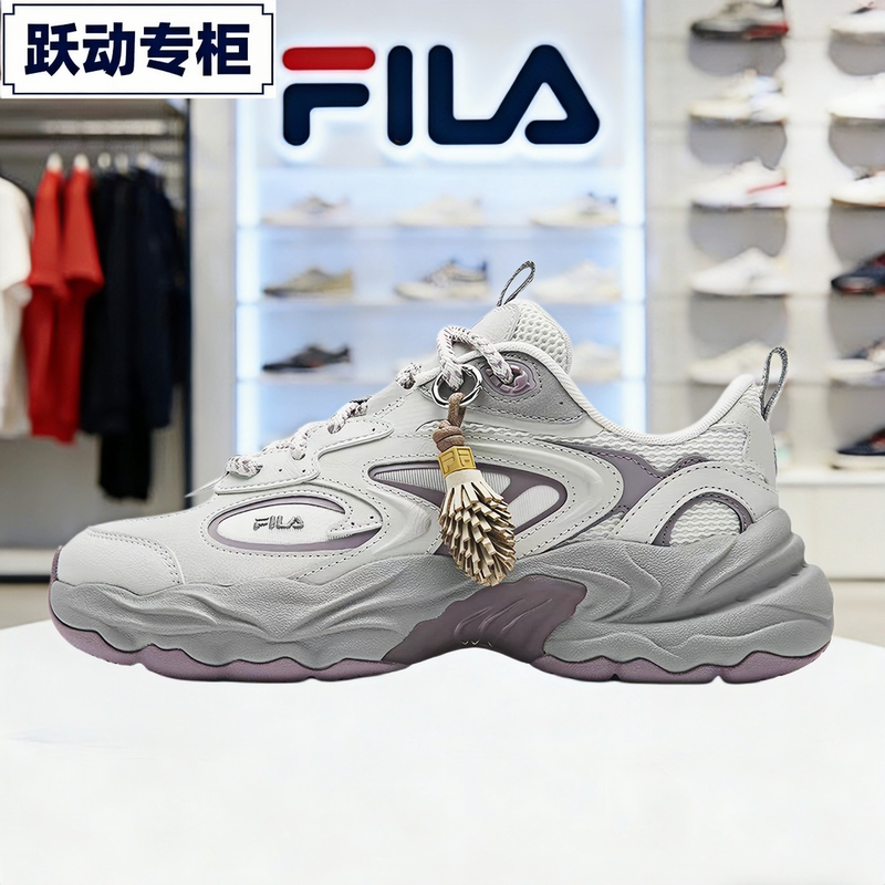 Fila Women's Pine Cone Shoes 2026 Autumn New Men's Thick-Soled Sports Casual Dad Shoes F12W632143 Fila Women's Pine Cone Shoes 2026 Autumn New Men's Thick-Soled Sports Casual Dad Shoes F12W632143