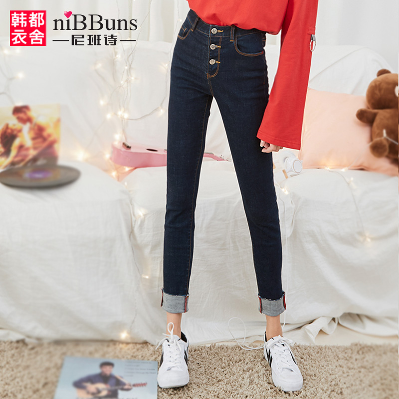 jeans 2018 women's