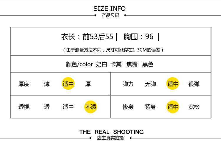 Débardeur chaud pour femme TR GM     - Ref 3178957 Image 7