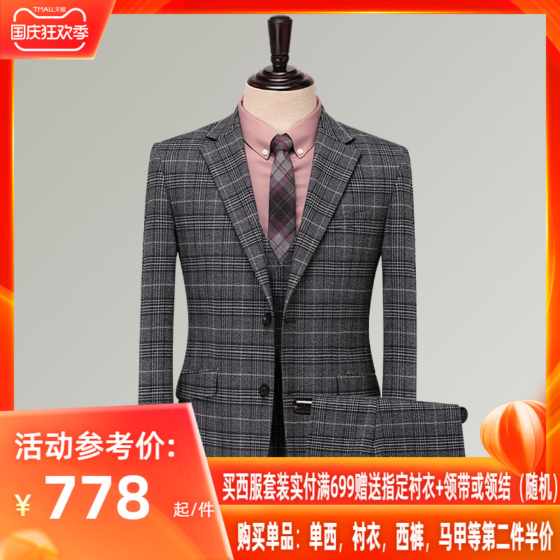 Lec men's suits suit Korean version gown with grey plaid men Western-style Inn Wind Fall Three sets