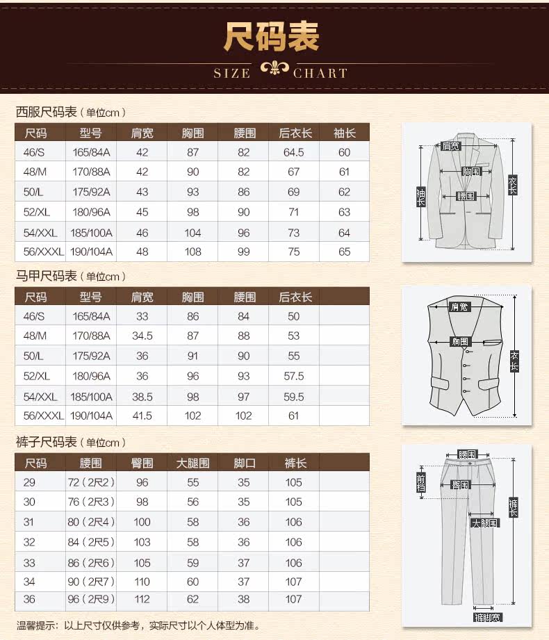 Costume homme en polyester pour Quatre saisons - Ref 1552773 Image 31