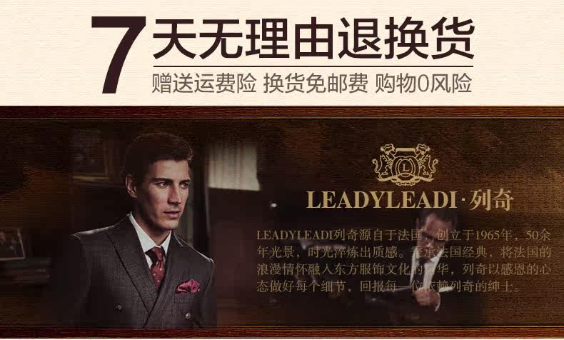 Costume homme en polyester pour Quatre saisons - Ref 1552773 Image 7