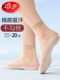 Langsha kurze Strümpfe für Frauen dünne Anti-Hook-Seide 2025 Sommer Schwarzer Fleischfarbe Baumwollbasis Anti-Rutsch-Mittelröhrchen-Socken im Sommer