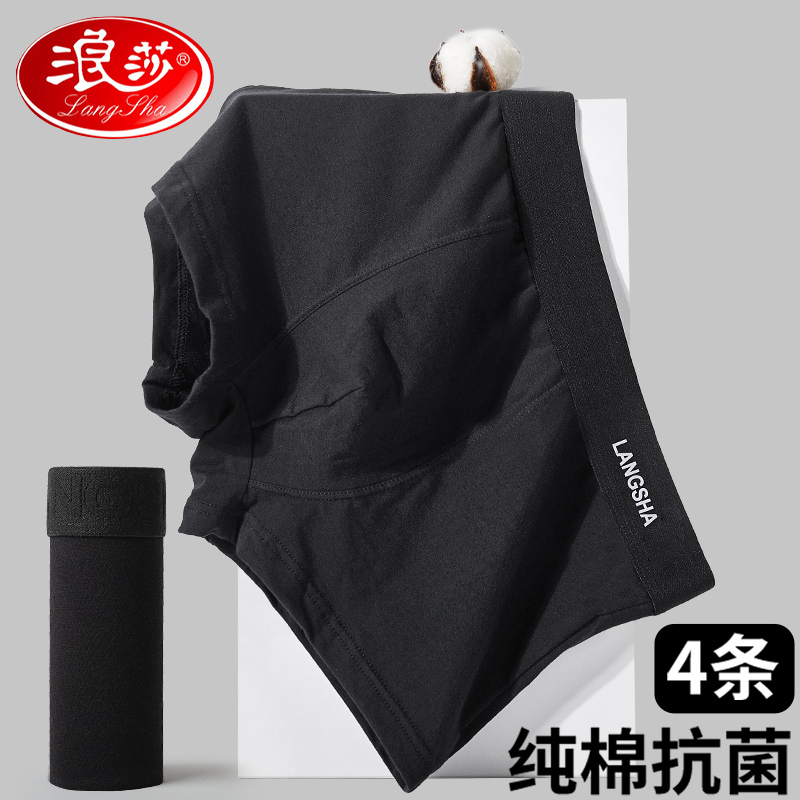 Langsha Men's Underwear, Boys' Pure Cotton Antibacterial Pure Black Boxer Briefs, Youth Large Size Boxer Shorts, 100% Authentic Langsha Men's Underwear, Boys' Pure Cotton Antibacterial Pure Black Boxer Briefs, Youth Large Size Boxer Shorts, 100% Authentic